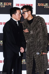 高清组图：成龙韩国宣传新片 众韩星助阵