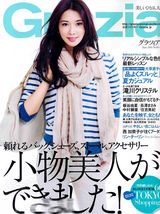 组图：林志玲日本杂志《Grazia》125张美图集锦