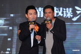 组图：《铜雀台》发布会 周润发刘亦菲苏有朋出席