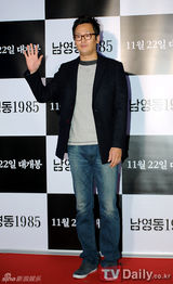 组图：韩片《南营洞1985》试映会 宋昌义李清雅出席