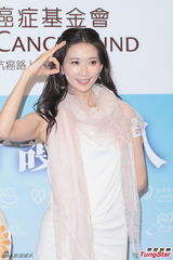 组图：林志玲亮相公益活动 身材高挑性感优雅