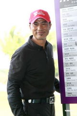 组图：任达华李小双同场出席高尔夫球赛