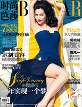 高清图：李冰冰邓文迪登封面 展现女人内心力量