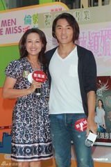 组图：郑伊健放言不生小孩 好友林颖娴出书