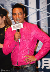 组图：电影《制服》举办发布会 任达华亮相