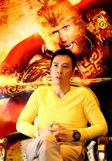 组图：对话甄子丹：习武之人心中有火