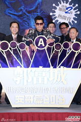 组图：郭富城《舞临盛宴香港站安可篇》记者会