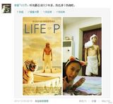 组图：微博掀少年派模仿潮 明星草根齐上阵