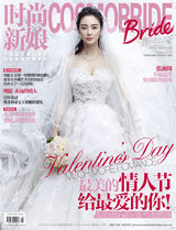 组图：张雨绮唯美婚纱大片 谈爱情称绝对正能量