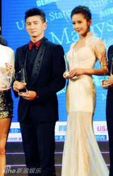 组图：吴奇隆张萌亮相旅游盛典 现场星光熠熠