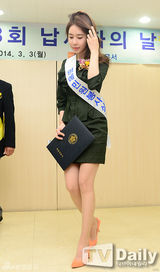 组图：朴海镇模范纳税 金荷娜刘仁娜美艳