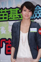 组图：梁咏琪做公益否认怀孕 直言同情舒淇