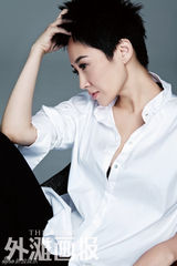 组图：许晴时尚大片造型混搭 干练短发妆容精致