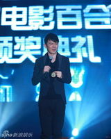 幻灯：第10届百合奖落幕 汤唯现身致辞两次卡壳