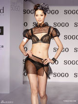 组图：林莉首度内衣秀 突破性感底线