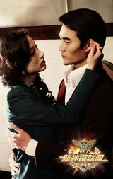 组图：电视剧《新神探联盟》精彩剧照