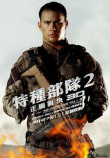 组图：三月电影海报精选 大角色霸气小清新暖心