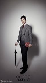 组图：韩国艺人刘俊相拍文化杂志写真变读书人