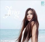 组图：朱婧新专辑宣传照曝光 气质淡雅自然