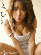 组图：人气AV女星朝美穗香将做人妻 百张美图回顾