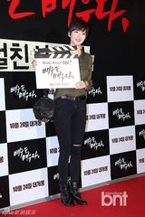 组图：韩团MBLAQ等众星助阵李准新片VIP试映