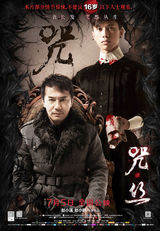 组图：《咒丝》曝家庭焰火剧照 亲情温暖人心