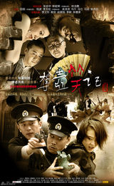 组图：2012年秋季首都电视节目推介会海报展示