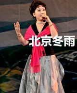 组图：59岁魏慧丽近照秀美 曾饰86版猪八戒媳妇