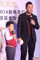 组图：郭涛父子首亮相活动 李亚鹏形单影只