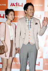 高清图：崔智友李泰兰赵权等众星助阵韩片VIP首映