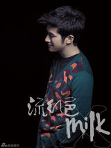 组图：李治廷登封面现暖心男魅力