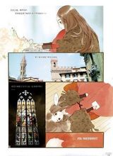 组图：春晚红人献唯美漫画 夏达自称“将爱”控