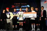 组图：乐华与PLEDIS达成合作 韩庚孙丹菲助阵