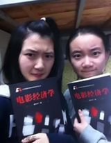 组图：冯小刚21岁漂亮女儿自拍照曝光