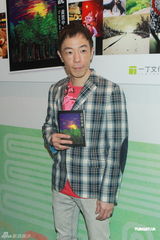 组图：黄贯中新书签名会 屏蔽负面报道免影响朱茵