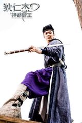 组图：《狄仁杰之神都龙王》盛唐群英主创列传