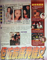 组图：李思捷背女友偷吃 与47岁陈雅伦共赴派对