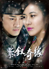 组图：吴奇隆刘诗诗领衔荧屏情侣大比拼