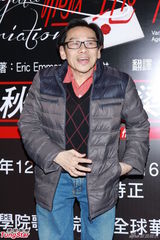 组图：黄秋生《极地情圣》公演 苏永康力撑陈奕迅