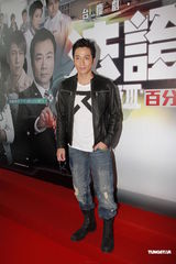 组图：《法证先锋3》开播群星亮相 吴卓羲否认分手