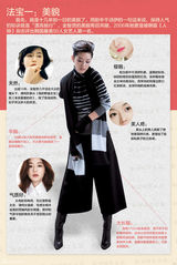 策划：星星来的女神全智贤 无死角人生全解析