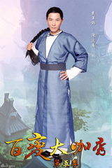 瞿颖模仿德德玛+沈凌模仿李宇春+贾玲模仿田