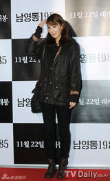 组图：韩片《南营洞1985》试映会 宋昌义李清雅出席