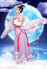 组图：张亮节目反串变美女人 天天化生宝玉帅气