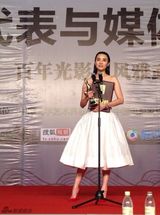 组图：小宋佳凭《萧红》获最佳女主角奖