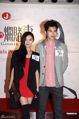 组图：杜汶泽薛凯琪新片上映 方大同不避嫌捧场