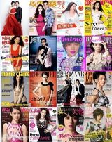 幻灯：徐若瑄重战日本 广告东京地标滚动播放