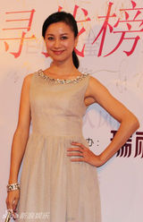 组图：倪虹洁为榜样OL颁奖 重新定义职场女性形象