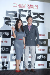 组图：《蒙太奇》首尔首映 严正花金尚京亮相