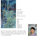 组图：阳光下成长分享会拍卖物品展示